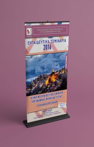 www.primarycare.gr