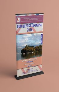 www.primarycare.gr