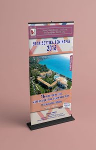www.primarycare.gr