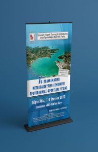 www.primarycare.gr