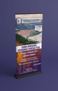 www.primarycare.gr