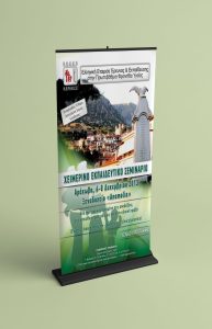 www.primarycare.gr