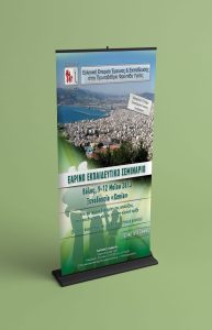 www.primarycare.gr