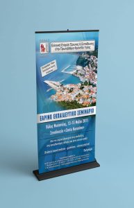 www.primarycare.gr