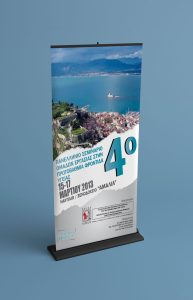 www.primarycare.gr