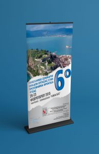 www.primarycare.gr