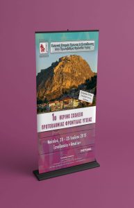 www.primarycare.gr