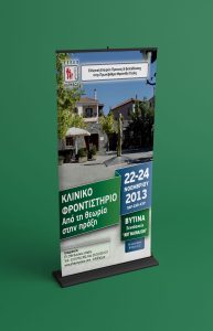 www.primarycare.gr