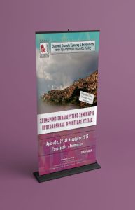 www.primarycare.gr