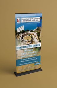www.primarycare.gr