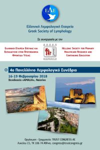 www.primarycare.gr