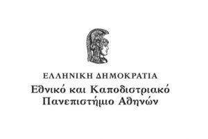 Εθνικό και Καποδιστριακό Πανεπιστήμιο